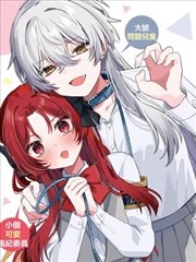 吻戏床漫画跨页定格示意