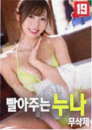 吻戏床悬疑剧克制镜头示意